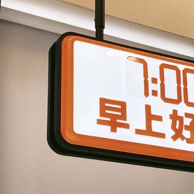 新田福瑞交流群